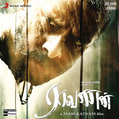 “My song ‘Raavanan’ started as a voice note” 